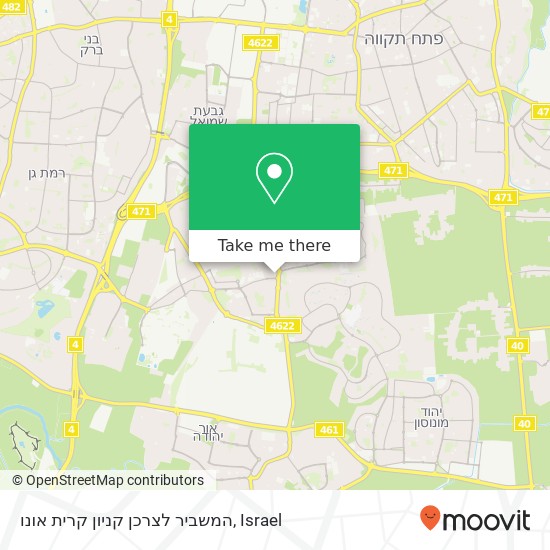 המשביר לצרכן קניון קרית אונו map