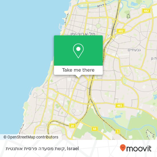 קשת מסעדה פרסית אותנטית map