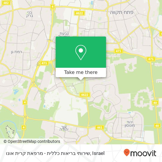 שירותי בריאות כללית - מרפאת קרית אונו map