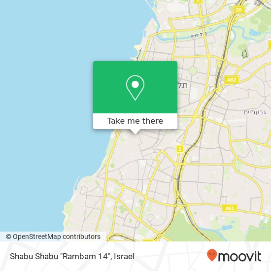 Карта Shabu Shabu "Rambam 14"