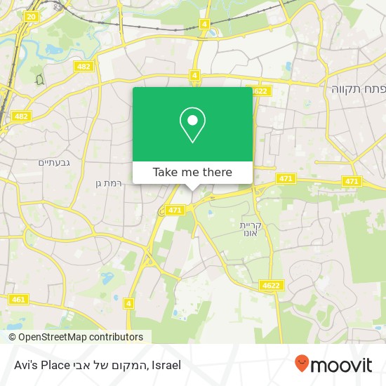 Карта Avi's Place המקום של אבי