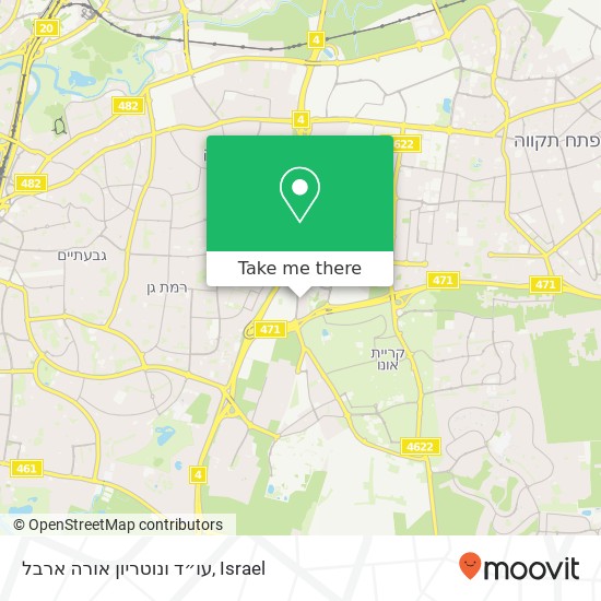 עו״ד ונוטריון אורה ארבל map