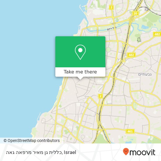 כללית גן מאיר מרפאה גאה map