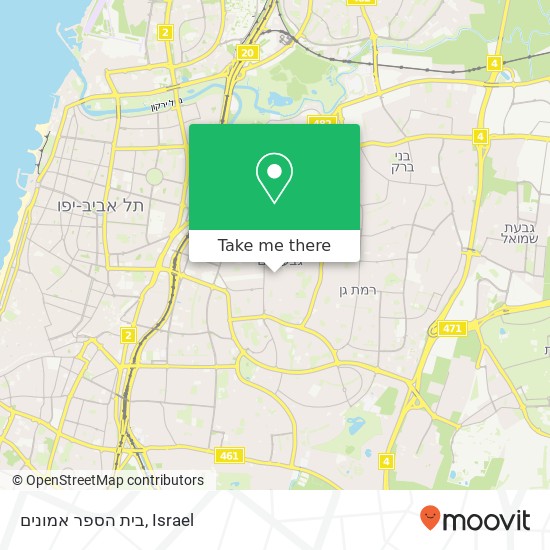 בית הספר אמונים map