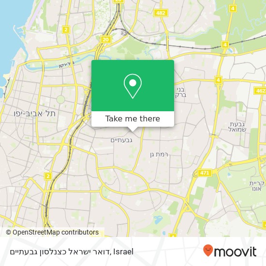 דואר ישראל כצנלסון גבעתיים map
