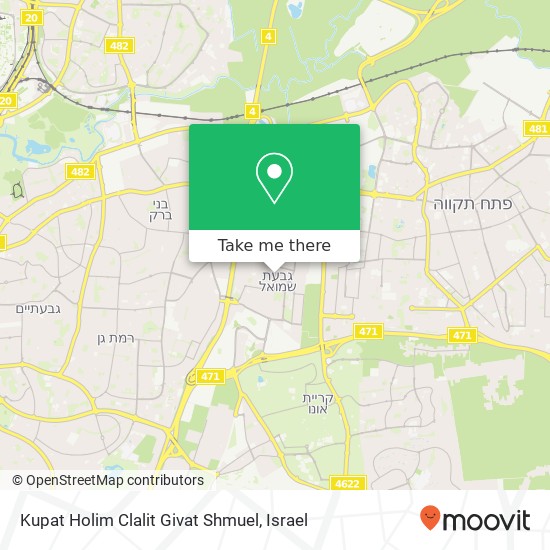 Карта Kupat Holim Clalit Givat Shmuel