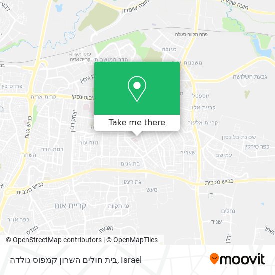 Карта בית חולים השרון קמפוס גולדה