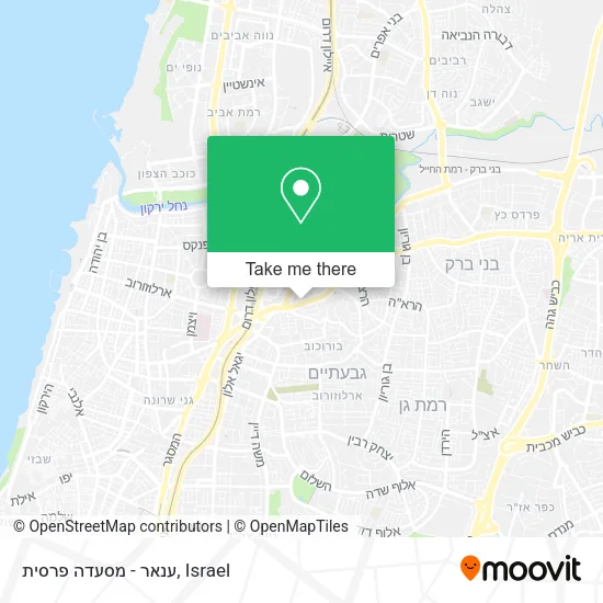 Карта ענאר -  מסעדה פרסית