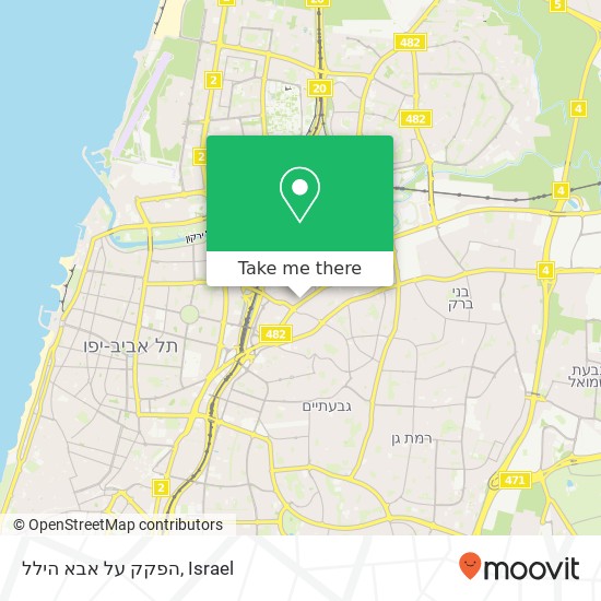 הפקק על אבא הילל map