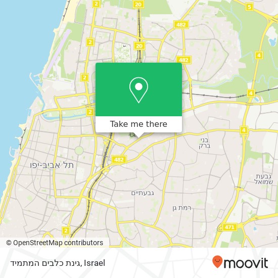 גינת כלבים המתמיד map