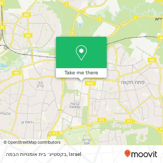 בקסטייג׳ בית אומנויות הבמה map