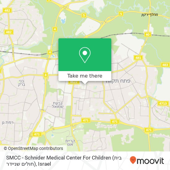 SMCC - Schnider Medical Center For Children (בית חולים שניידר) map