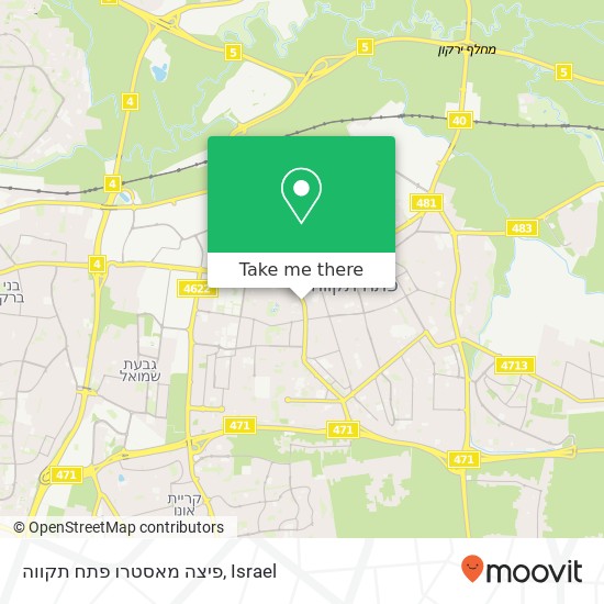 פיצה מאסטרו פתח תקווה map