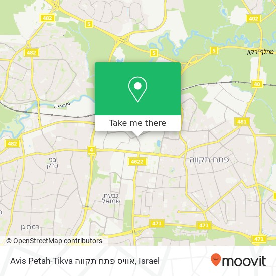 Карта Avis Petah-Tikva אוויס פתח תקווה