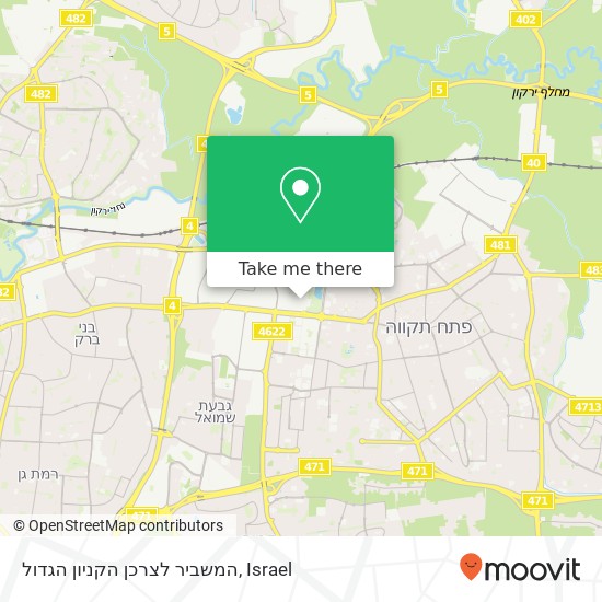 המשביר לצרכן הקניון הגדול map