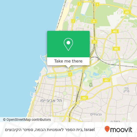 בית הספר לאומנויות הבמה, סמינר הקיבוצים map