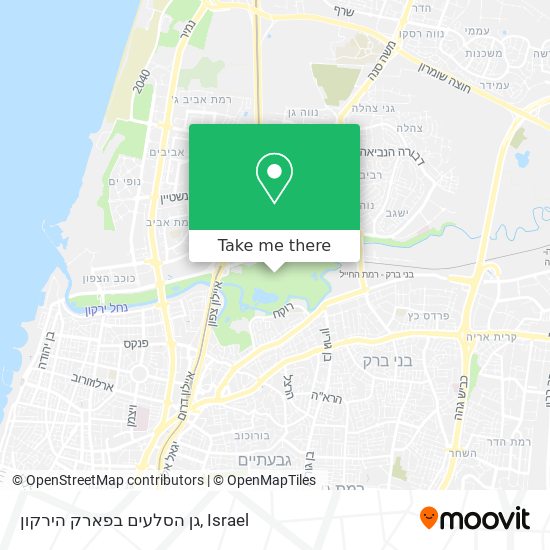 גן הסלעים בפארק הירקון map