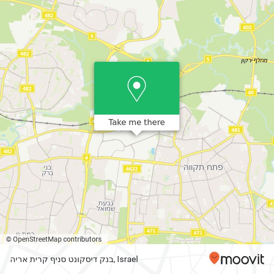 בנק דיסקונט סניף קרית אריה map