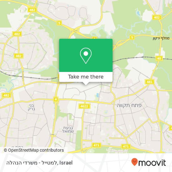 למטייל - משרדי הנהלה map