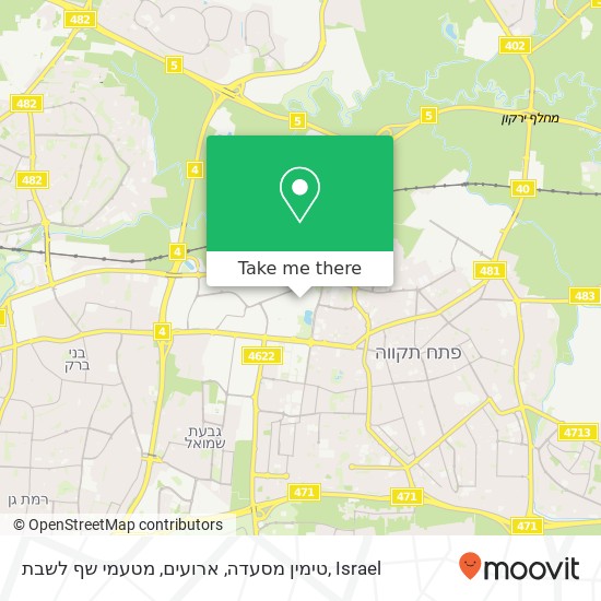 טימין מסעדה, ארועים, מטעמי שף לשבת map