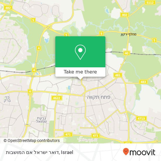 דואר ישראל אם המושבות map