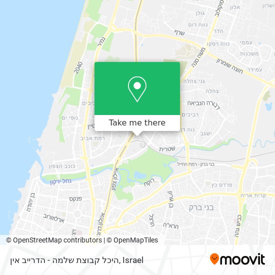 היכל קבוצת שלמה - הדרייב אין map