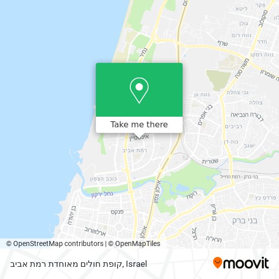 Карта קופת חולים מאוחדת רמת אביב