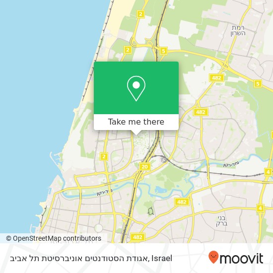 אגודת הסטודנטים אוניברסיטת תל אביב map