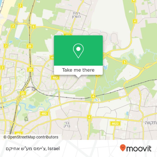 צ'יימס מע"ש אחיקם map