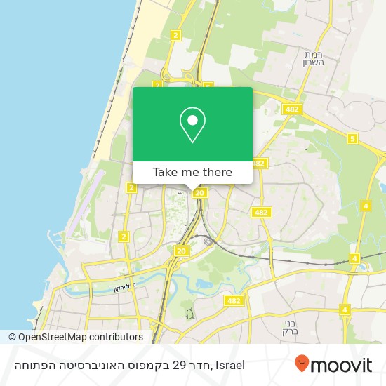 חדר 29 בקמפוס האוניברסיטה הפתוחה map