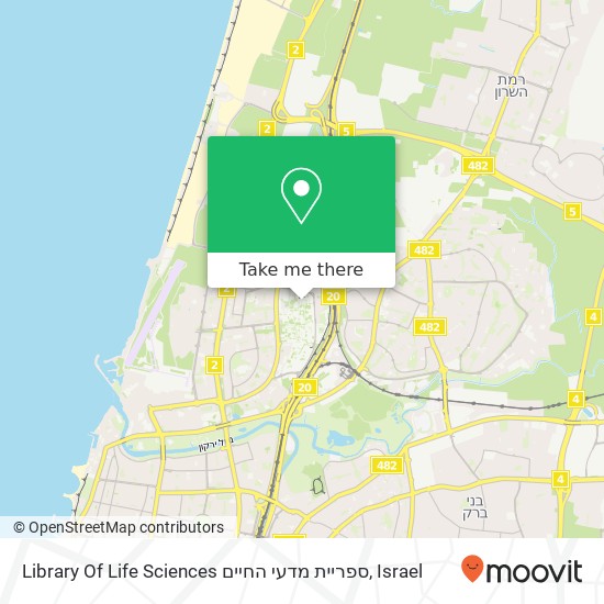 Library Of Life Sciences ספריית מדעי החיים map