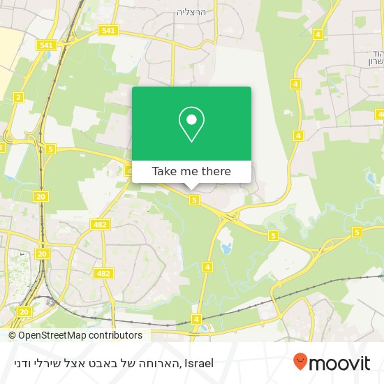 הארוחה של באבט אצל שירלי ודני map