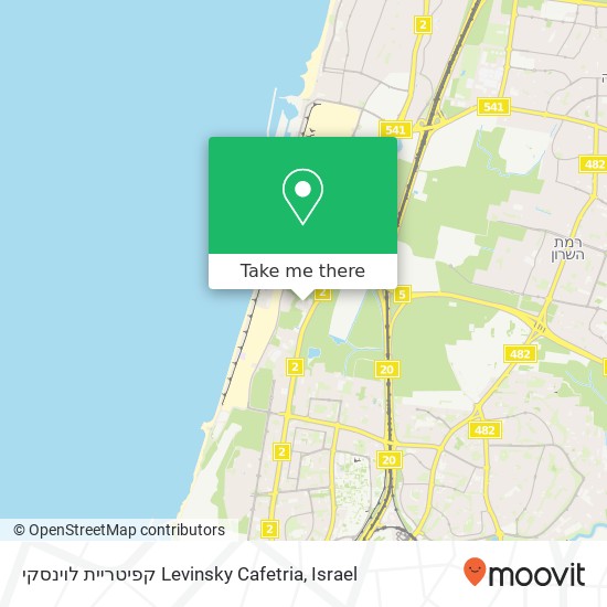 קפיטריית לוינסקי Levinsky Cafetria map