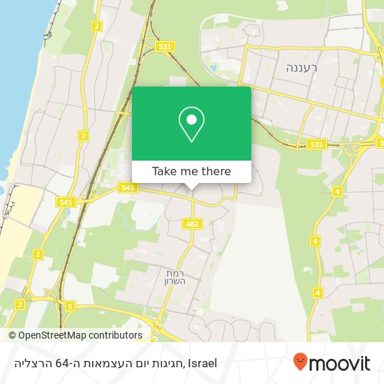 חגיגות יום העצמאות ה-64 הרצליה map