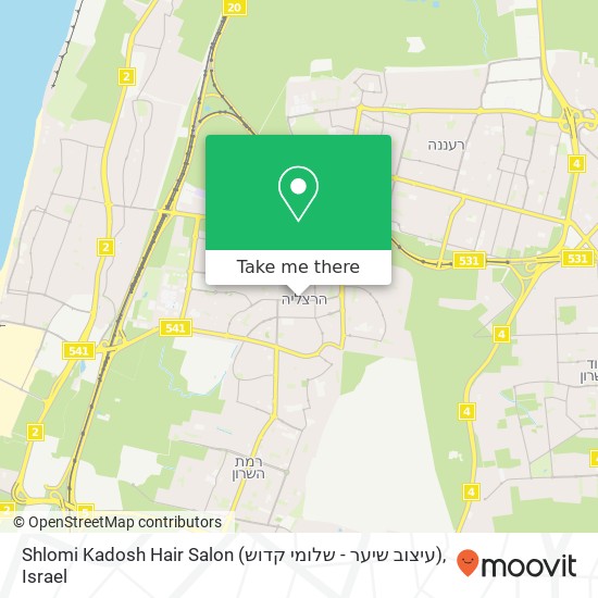 Shlomi Kadosh Hair Salon (עיצוב שיער - שלומי קדוש) map