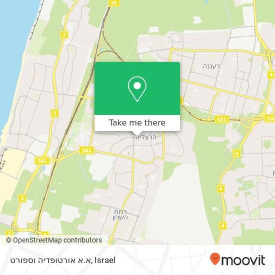 א.א אורטופדיה וספורט map