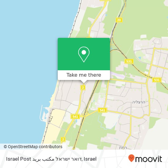 Israel Post דואר ישראל مكتب بريد map