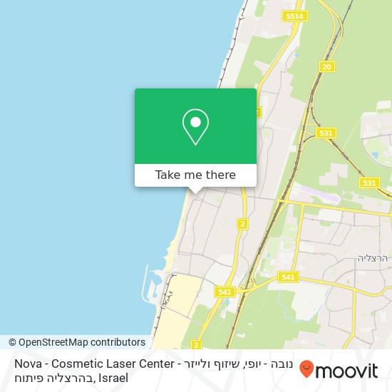 Карта Nova - Cosmetic Laser Center - נובה - יופי, שיזוף ולייזר בהרצליה פיתוח