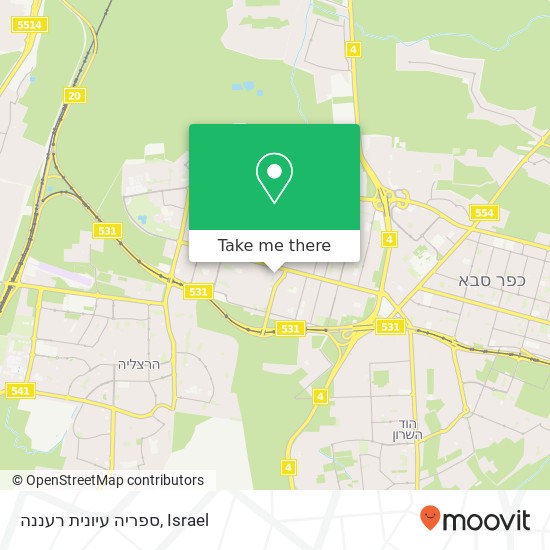 ספריה עיונית רעננה map