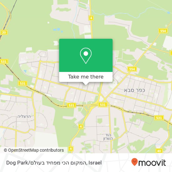 Dog Park/המקום הכי מפחיד בעולם map