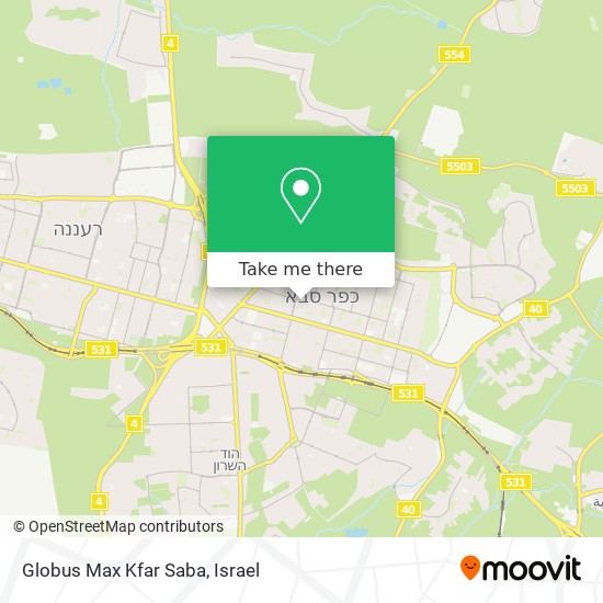Globus Max Kfar Saba map