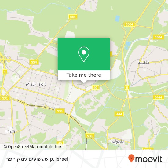 גן שעשועים עמק חפר map