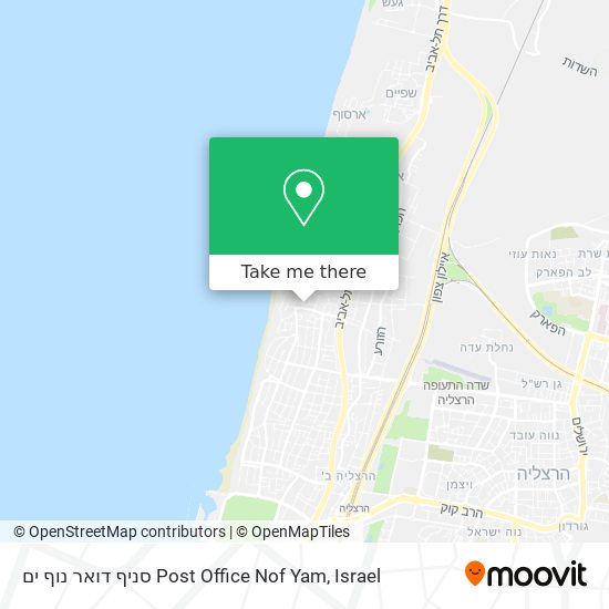 Карта סניף דואר נוף ים Post Office Nof Yam