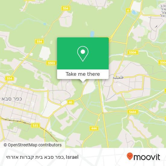 כפר סבא בית קברות אזרחי map