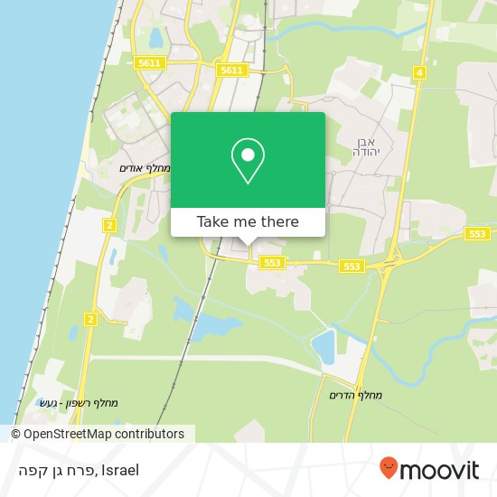 פרח גן קפה map