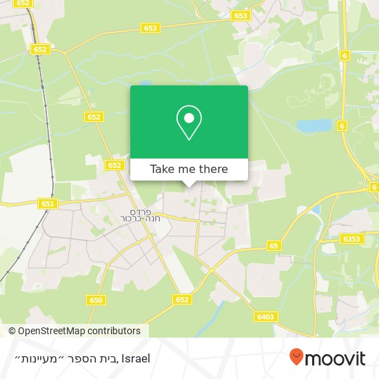 בית הספר ״מעיינות״ map