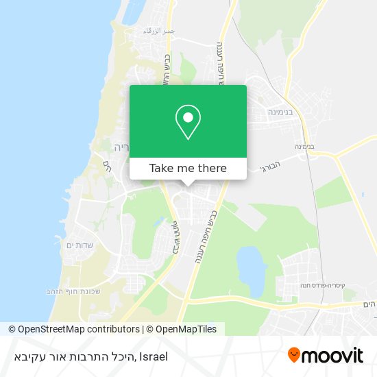 היכל התרבות אור עקיבא map