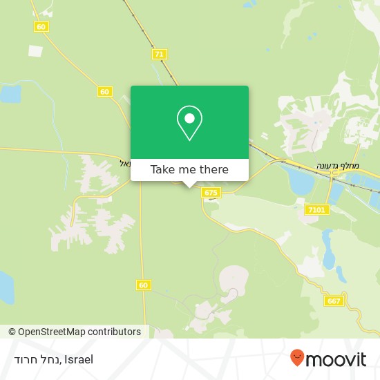 נחל חרוד map