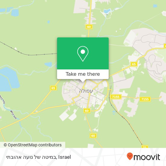 במיטה של נועה אהובתי map