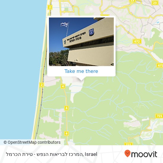 המרכז לבריאות הנפש - טירת הכרמל map